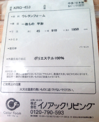 商品写真2