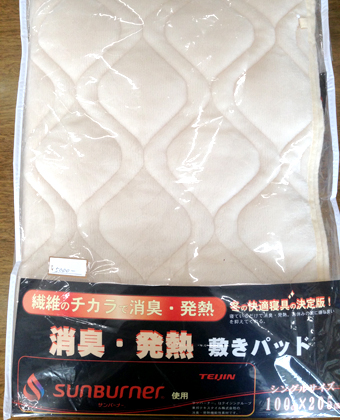 商品写真4