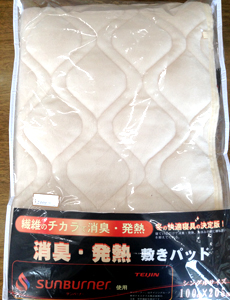 商品写真7