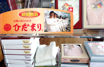 商品写真5