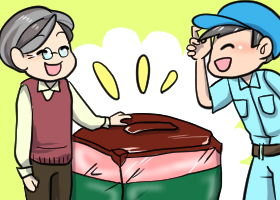 出来上がり・お届け